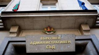 ВАС спря дело за дискриминацията на незрящ съдебен заседател
