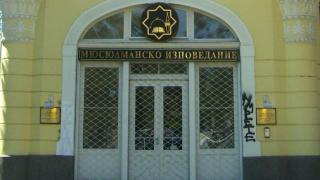 Веганите нападнаха Курбан байрам: Това е грозна и несправедлива чудовищност, кървава баня