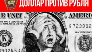 Bloomberg: Путин обеща и Русия постепенно напуска долара