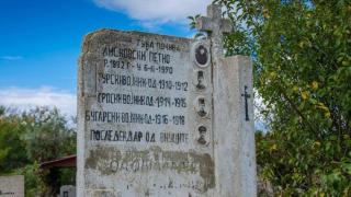Невероятна легенда за войник от Битолско, сражавал се за три държави