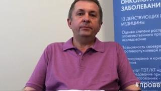 Светило в онкологията огласи 7 основни симптома на всички видове рак