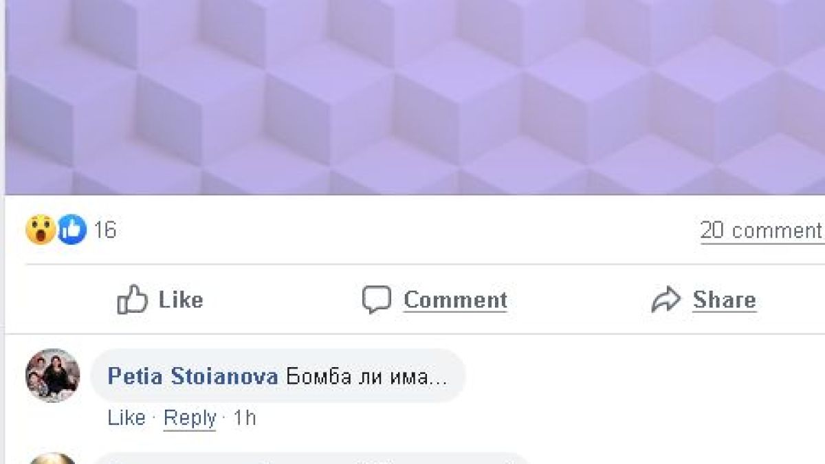 Бомба избухна в столичния "Люлин" 4, кой е бил на мушката 
