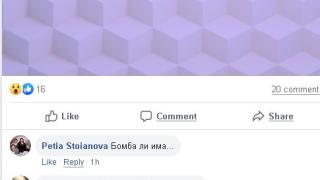 Бомба избухна в столичния "Люлин" 4, кой е бил на мушката 