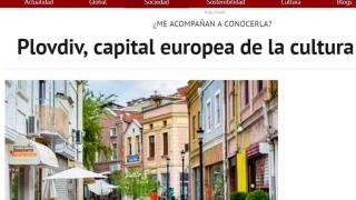 Цяла Испания сега говори за Пловдив заради тази статия СНИМКА