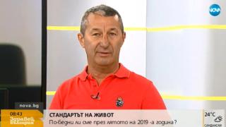 Каролев сензационно: Няма бедност в България, много малко са бедните