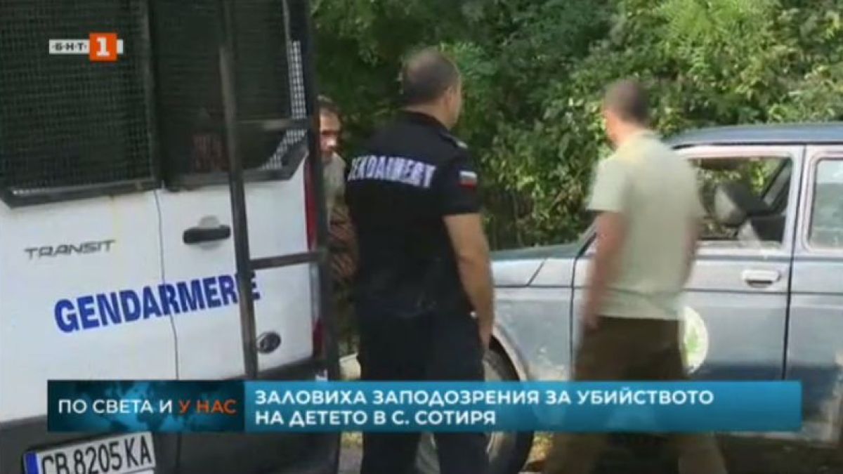 Прокуратурата закопава изверга Мартин, изнасилил и убил малката Криси