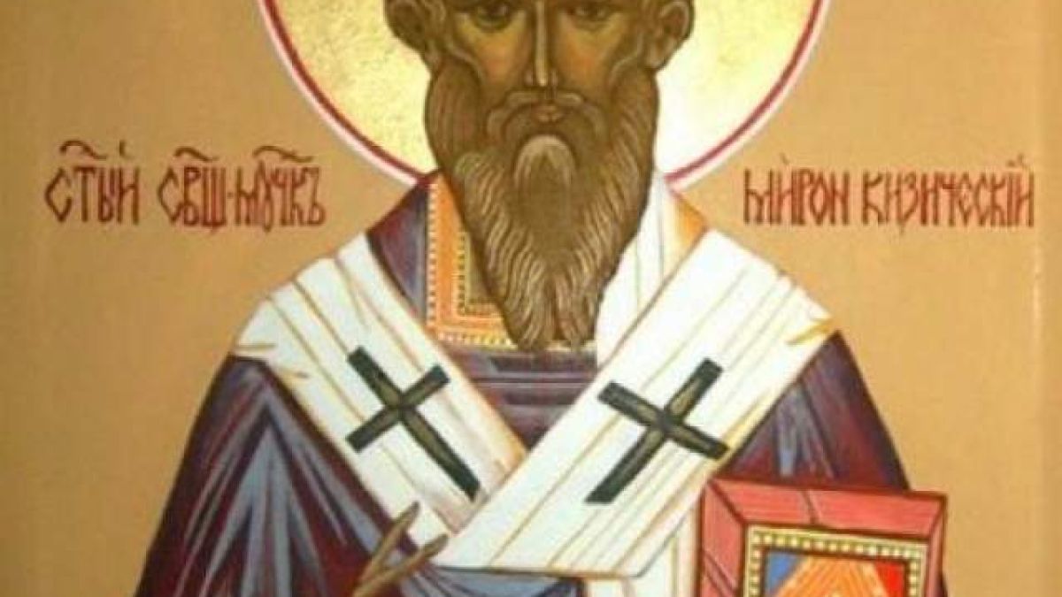 Почитаме свещеник, борил езичниците с чудеса