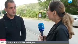 Зловещ феномен около залавянето на изверга Мартин ВИДЕО