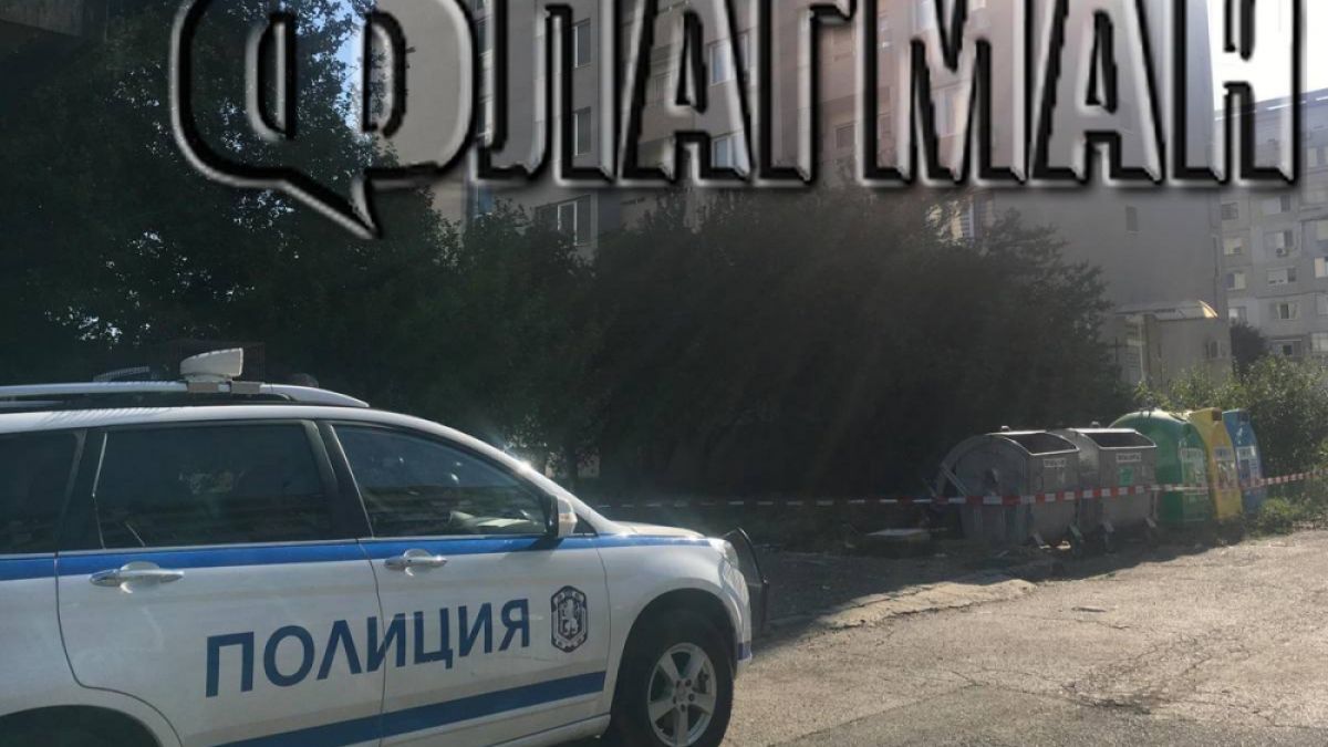 Съседи с ужасяващи разкрития за трагедията в бургаския кв. "Изгрев"