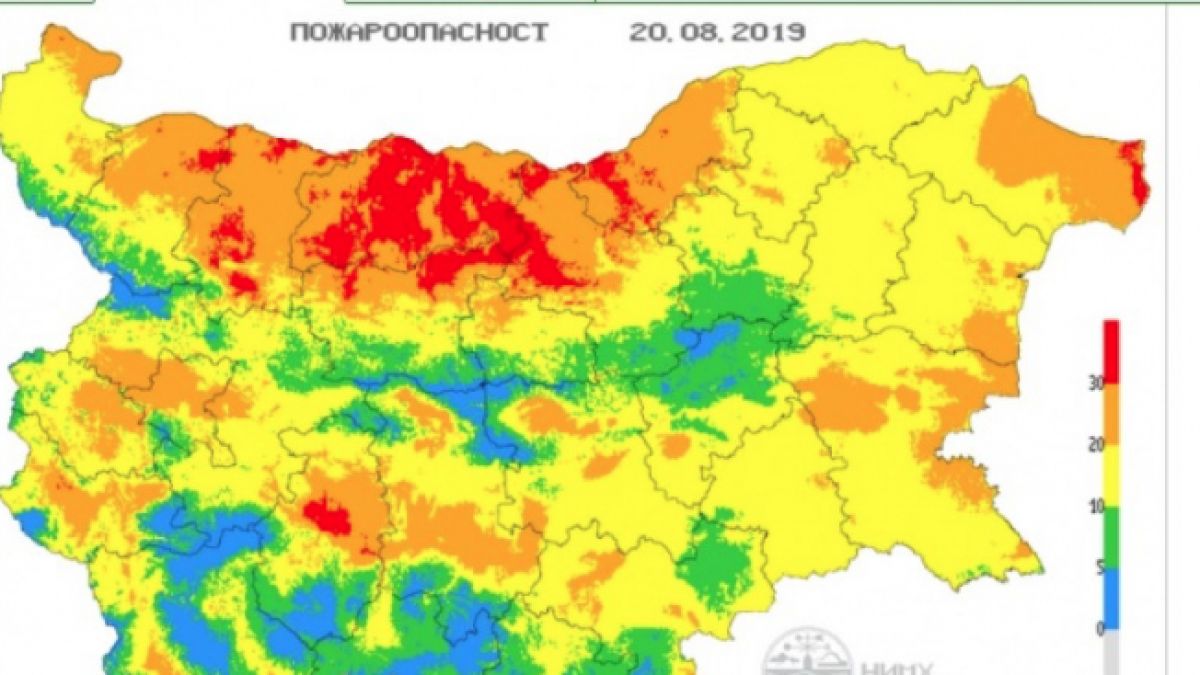 Внимание! Днес ни грози сериозна опасност от...