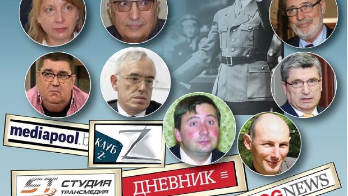 Соросоидните медии пак манипулират