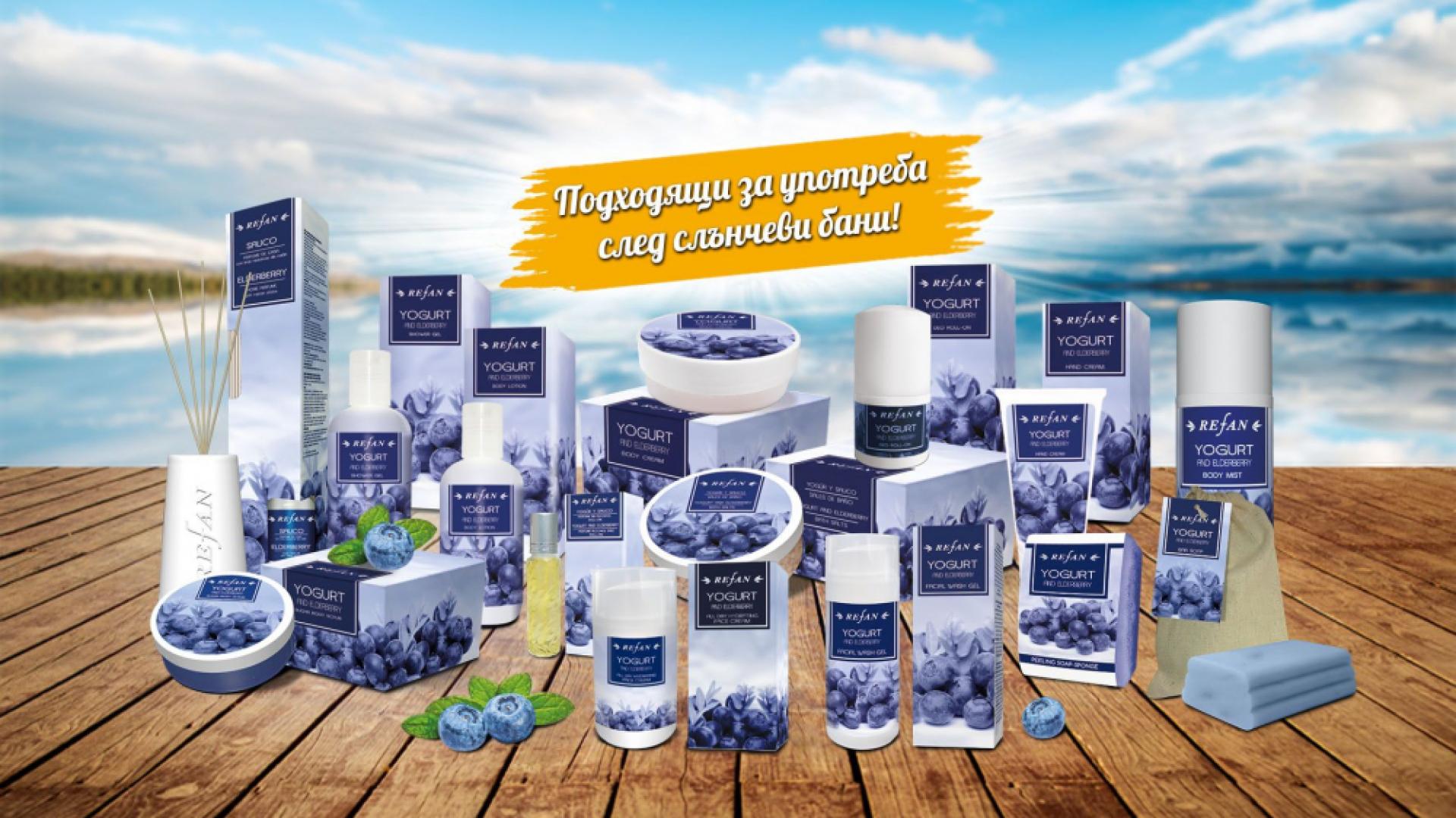 Йогурт и бъз - безценен еликсир за кожата през лятото 