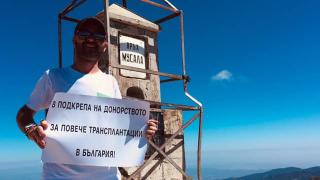 Българин с трансплантирано сърце и бъбрек направи голям подвиг 