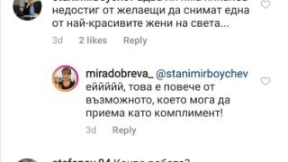 Мира Добрева обяви какво ще прави от 15 септември СНИМКА