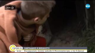 Уникална история: Българинът, който заживя в държавата на викингите ВИДЕО