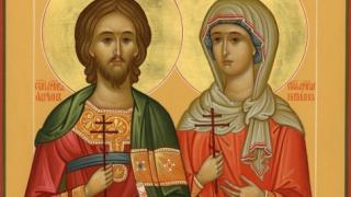 Днес празнуват всички, които носят тези прекрасни имена