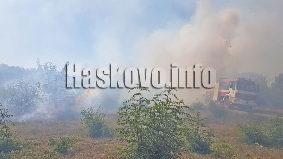 Огнен ад край Харманли, ето какво се слчува 