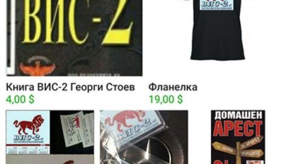 Нещо изненадващо се случи на гроба на Жоро Илиев СНИМКИ