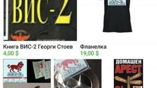 Нещо изненадващо се случи на гроба на Жоро Илиев СНИМКИ