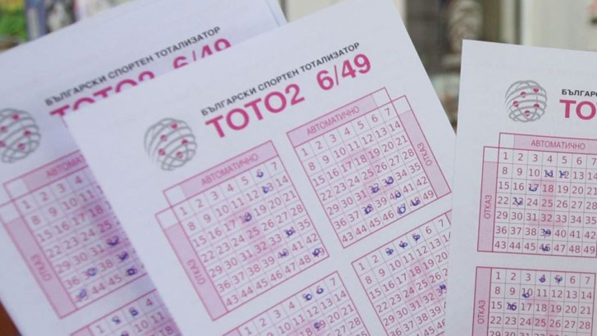Има ли България нов милионер