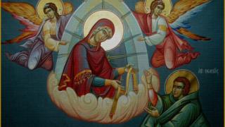 Днес е празник, свързан с Пресвета Богородица, за имен ден черпят...
