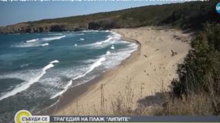 Специалисти със съвети след трагедията с трупове край Синеморец