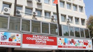 Ключов ден за БСП и участието ѝ в кметската битка 