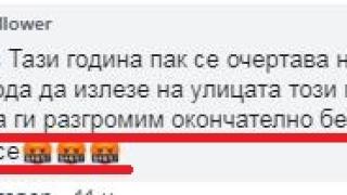 БОЕЦ на Цветан Василев продължава с призивите си за насилие!