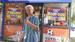 Софиянец спечели над 5 милиона с инвестиция от близо 4 лева