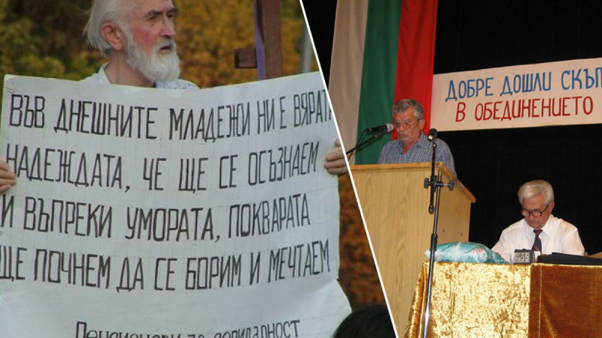 Реквием на една обединителна идея