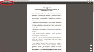 Манолова се оказа обслужвана от отбора на Кунева