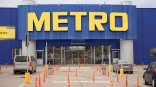 Германският гигант "Metro" с неочакван ход