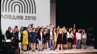 Културна програма в цифри