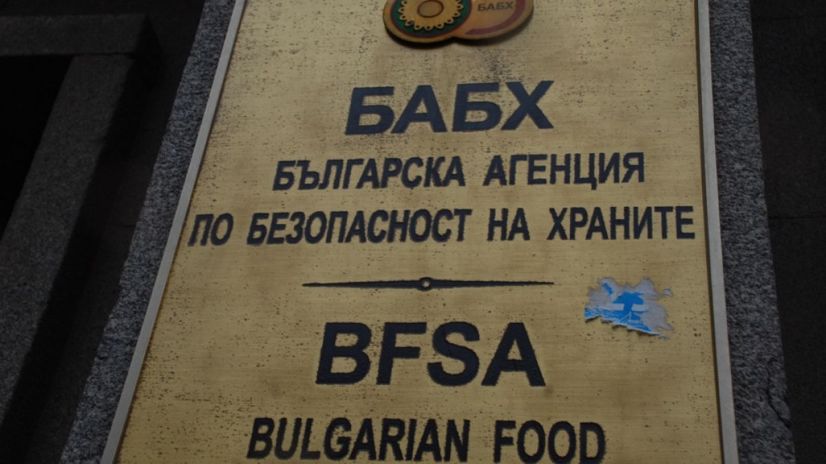 БАБХ и свиневъдите обсъдиха епизоотичната ситуация и мерките за борба с Африканската чума