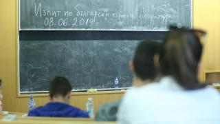Важно: Голяма промяна на матурите за 10 клас