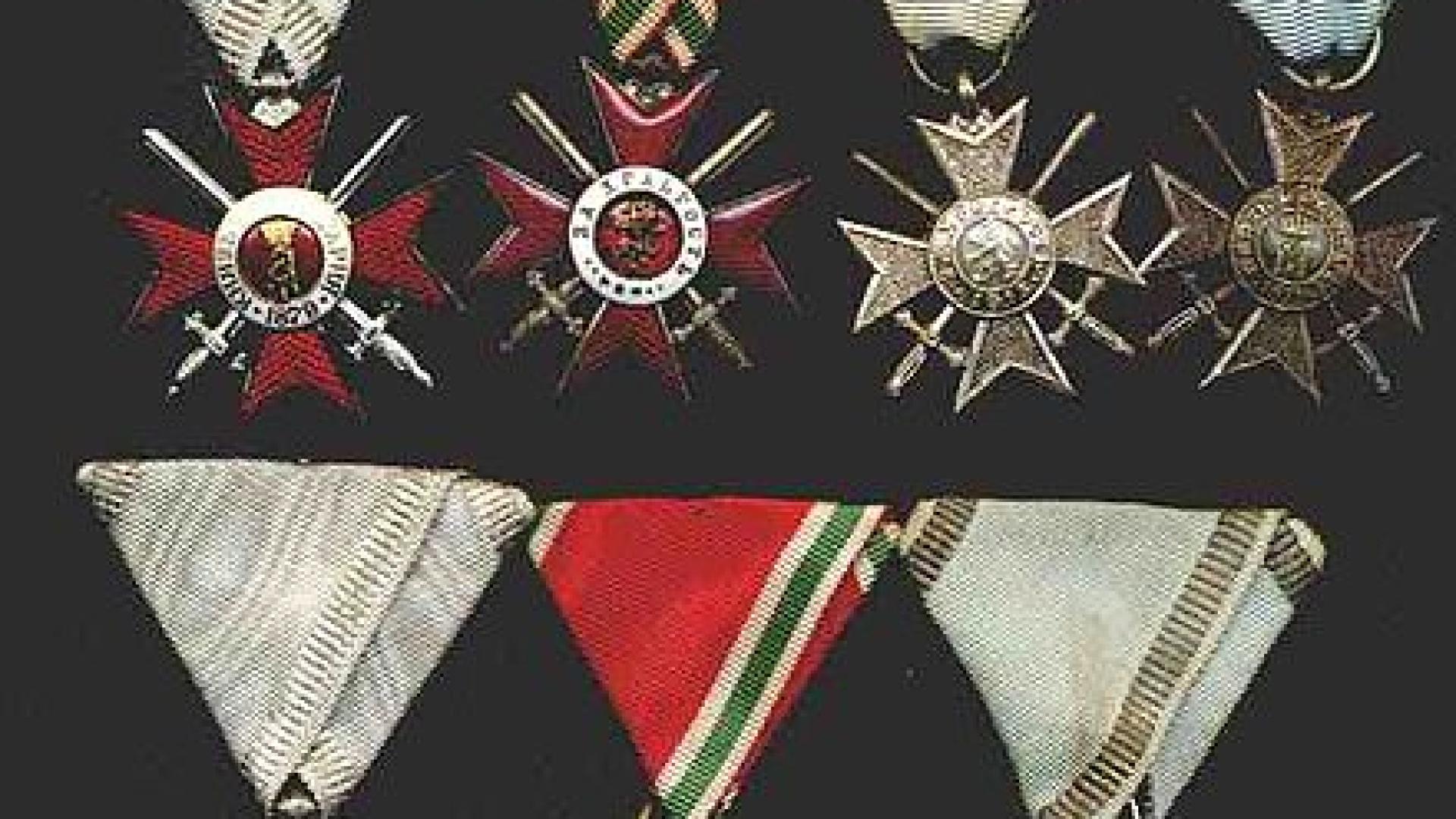 200 лева за медал с лика на Батенберг, револвер като на Левски – пет пъти повече