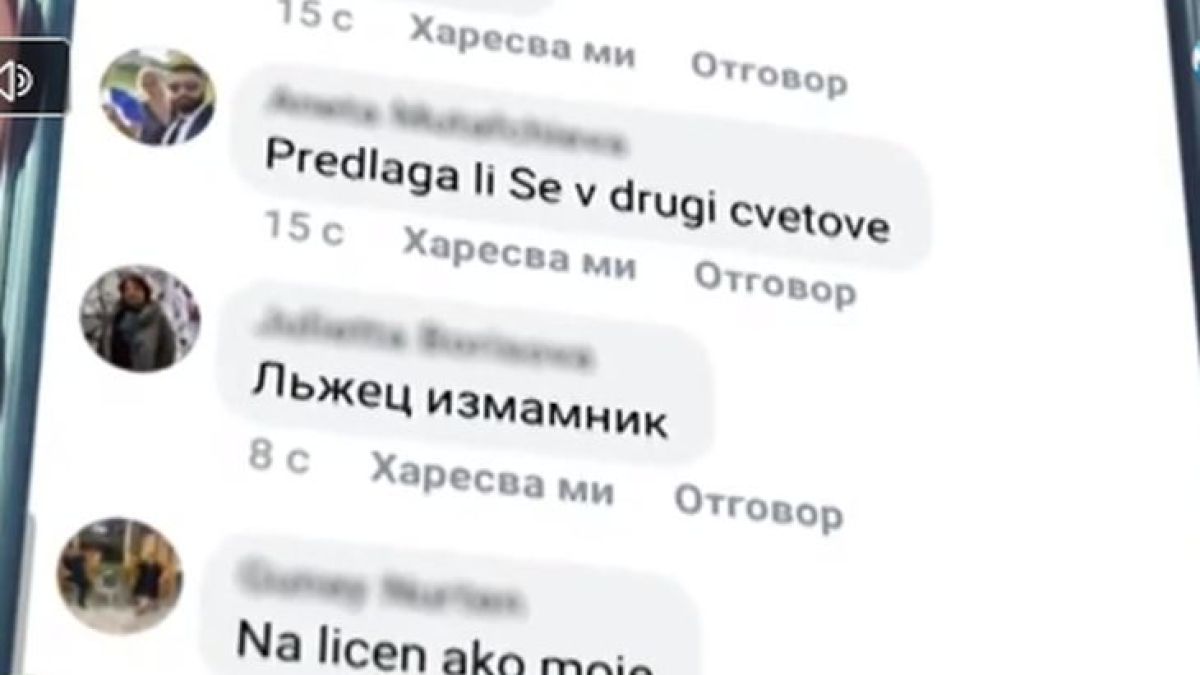 Гнусна схема завлича десетки българи, губим хиляди от измамата ВИДЕО
