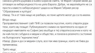 Слави Трифонов: Случиха се три неща в държавата