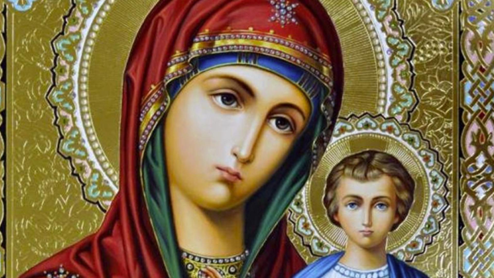 Малка Богородица е! Любими имена черпят, а древни обичаи повеляват да не се..