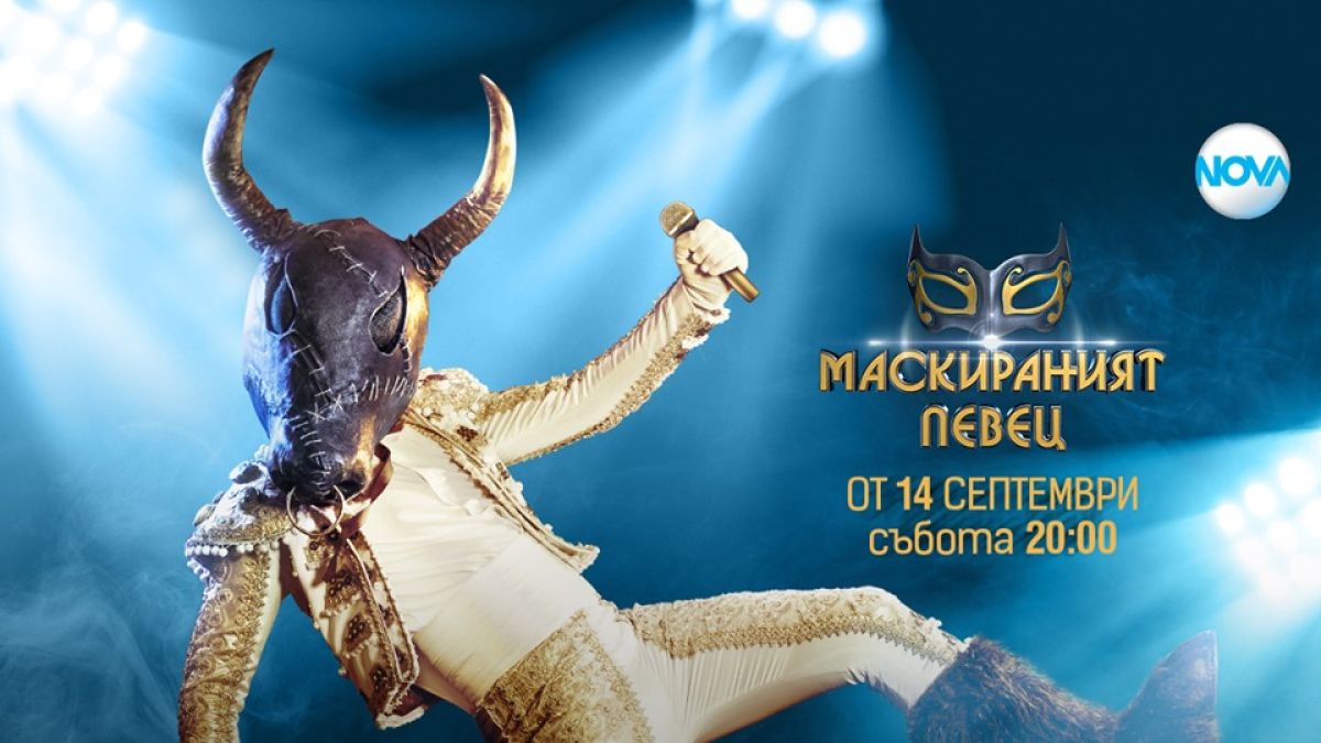 Първо в БЛИЦ! Няма да повярвате коя сексбомба влиза в "Маскираният певец" СНИМКА