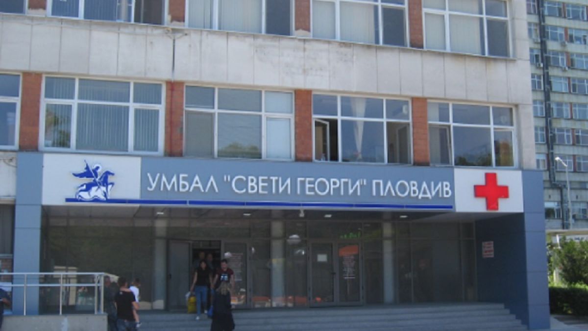 Ето какво се случва с бебето, което падна от прозорец в Пловдив  