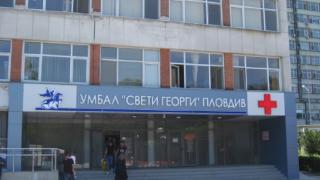 Ето какво се случва с бебето, което падна от прозорец в Пловдив  