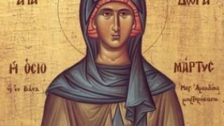 Прекрасни имена черпят заради светица, преобразила се в мъж