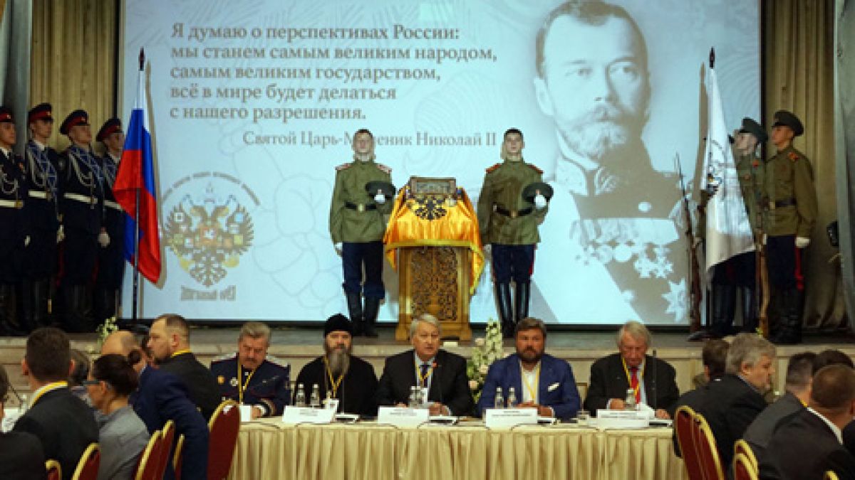 Спонсорите на заподозрените в шпионаж: „Двуглавият орел“ на Малофеев и Решетников иска монархия СНИМКИ