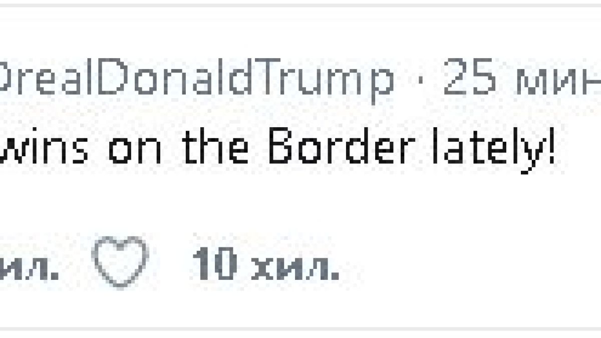 Супер новина за Тръмп