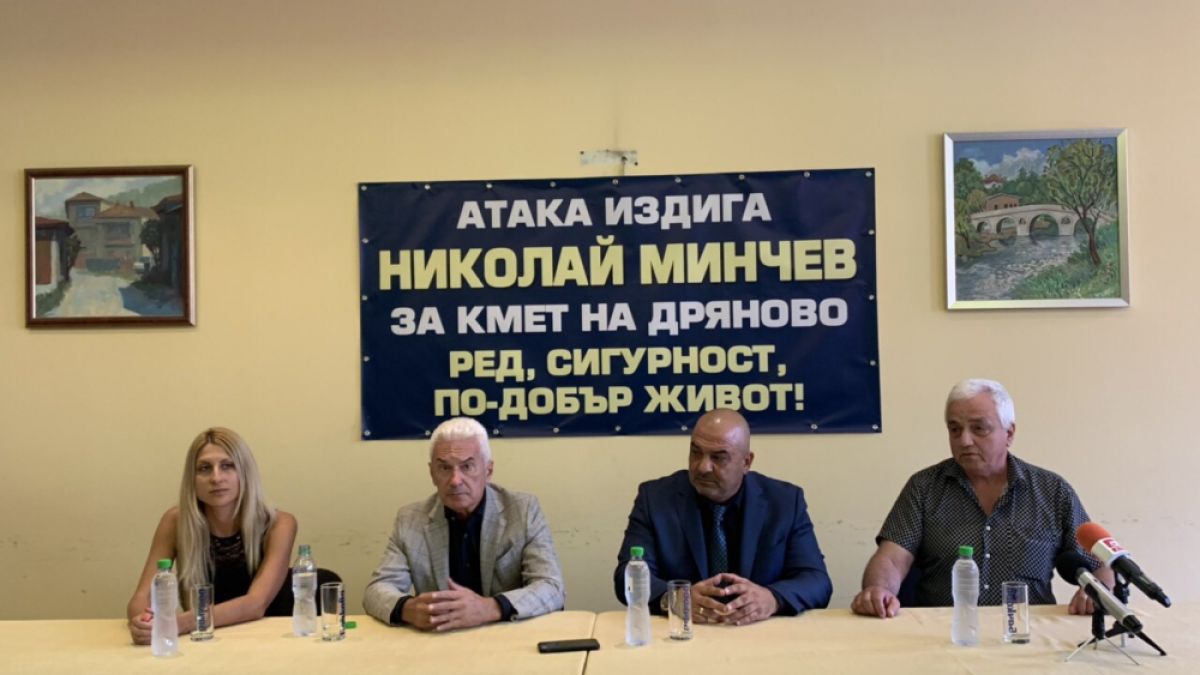 АТАКА издига бивш военен и баща на 4 деца за кмет на Дряново 