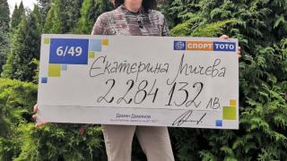 Софиянката, забогатяла изненадващо с над 2 милиона лева, крие чудна семейна тайна
