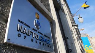 "Нафтогаз" ще иска компенсация, ако "Газпром"...
