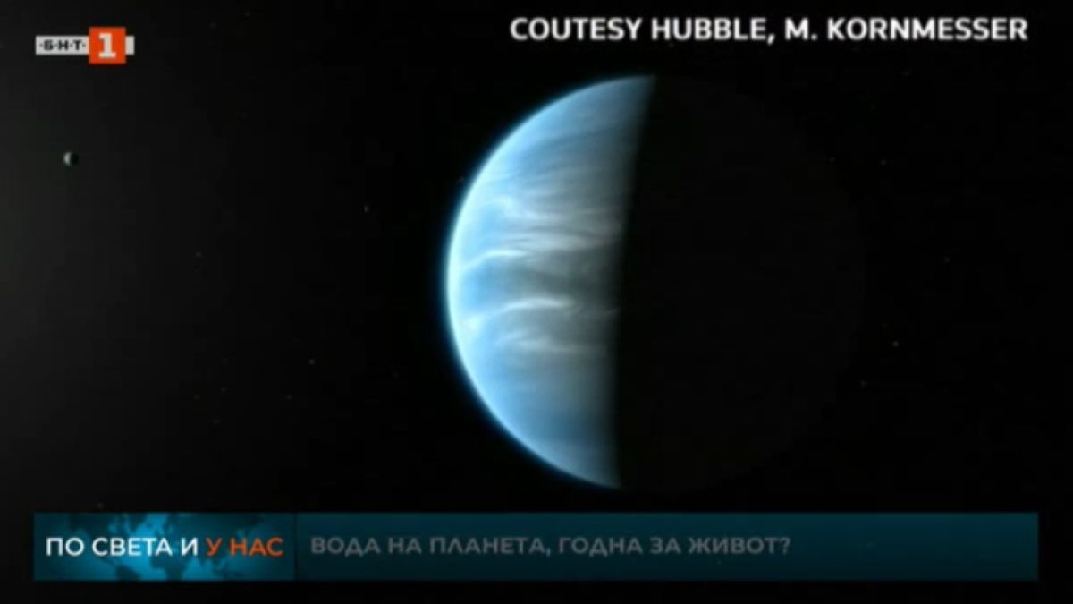 Откриха вода на далечна планета