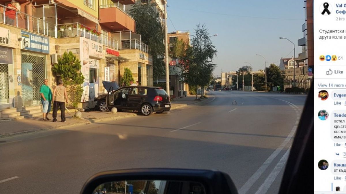 Извънредно и първо в БЛИЦ! Невиждан екшън в Студентски град СНИМКА